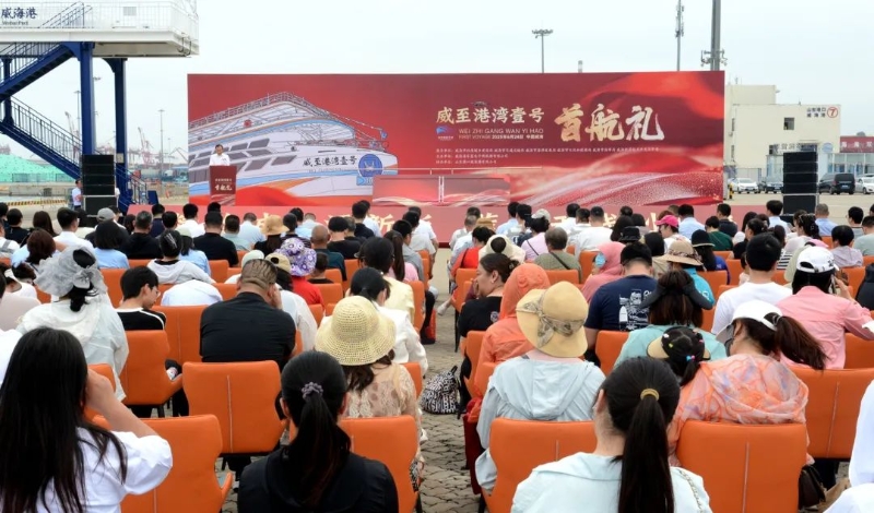 “海上會客廳”啟航 打開“海上看威海”新體驗